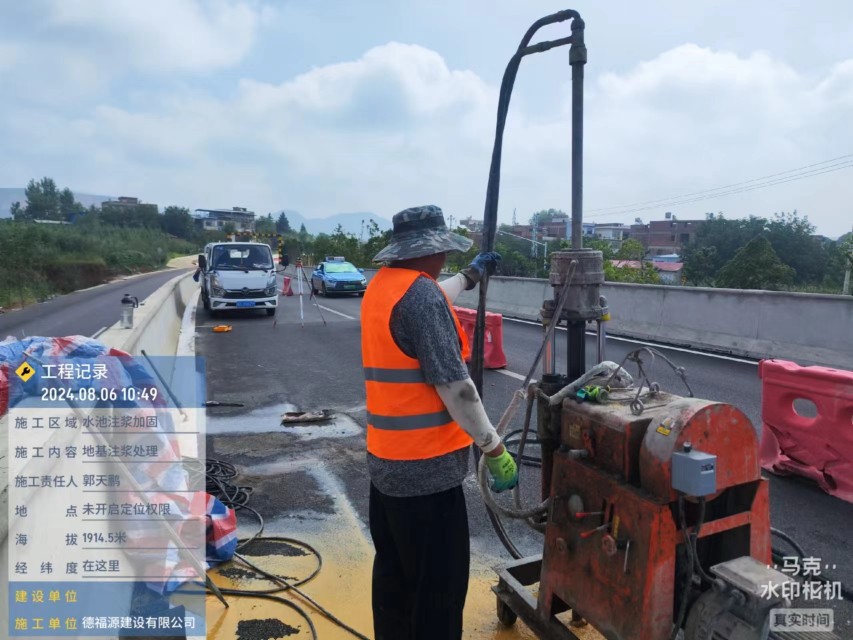 洛江地基沉降注浆加固材料有哪些