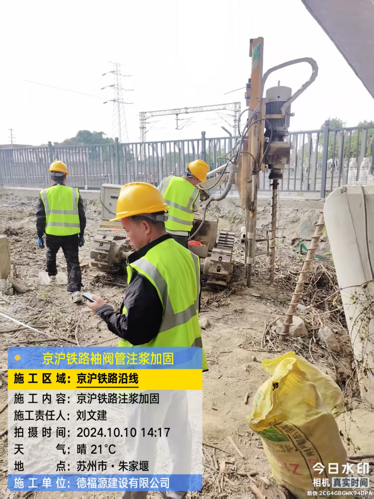 洛江袖阀管注浆工艺