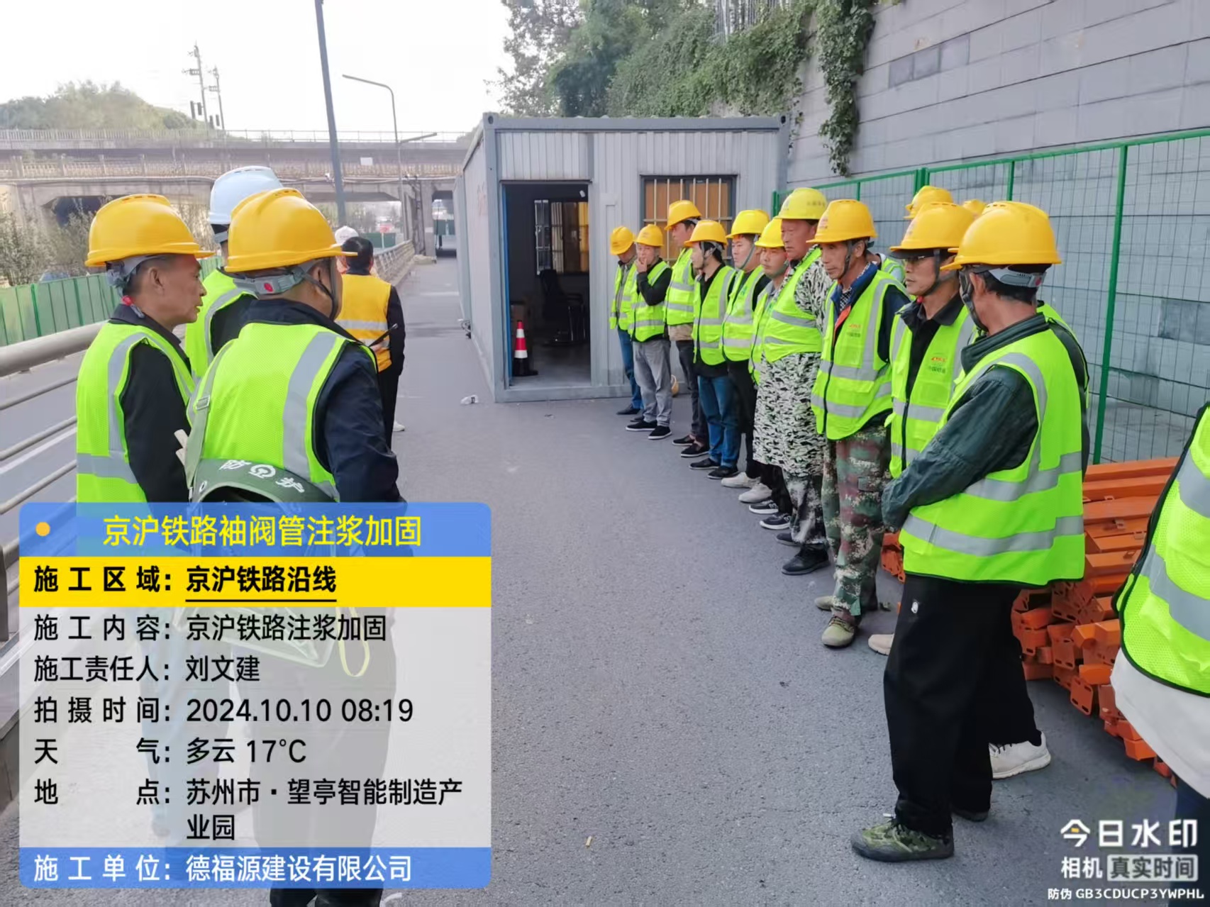 洛江哪种地面沉降加固方法最有效?