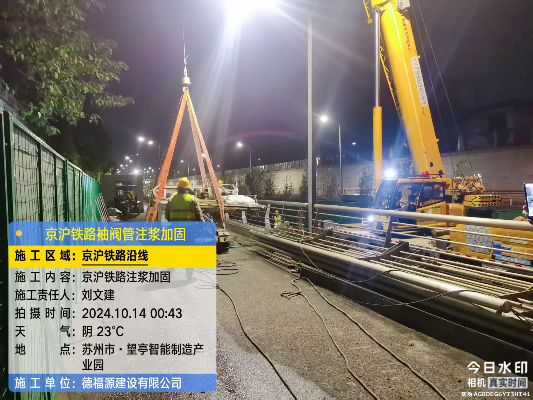 洛江厂房地面沉降加固办法